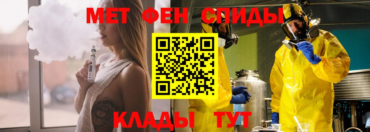 АМФЕТАМИН VHQ Новокубанск
