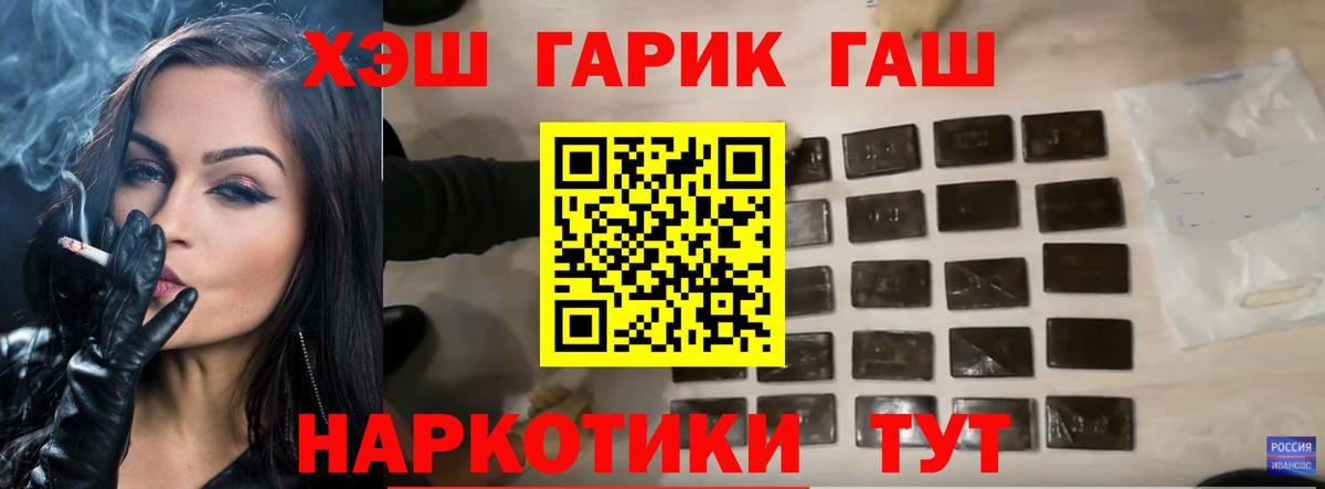 Новокубанск  Гашиш индика сатива  Вход с VPN  ГАШИШ  Гашиш гашик 