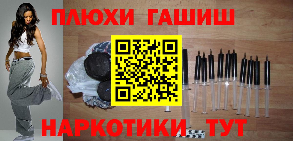Новокубанск  Конопля  Меф   Кокаин  NBOMe  Вход с VPN  ГАШ 