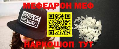 COCAINE Новокубанск