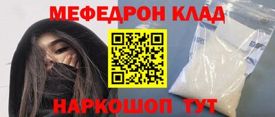 бутират Новозыбков