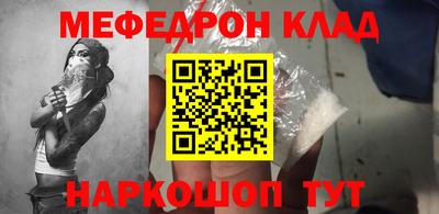 бутират Новозыбков