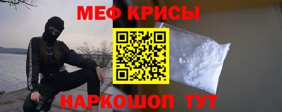 бутират Новозыбков