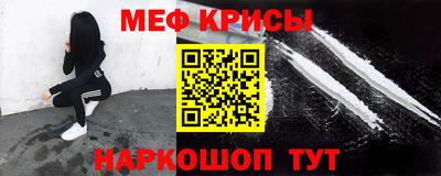 spice Новодвинск