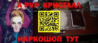 spice Новодвинск