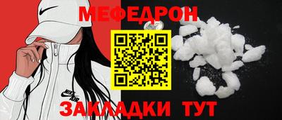 COCAINE Новокубанск