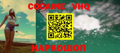 бутират Новозыбков