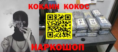 бутират Новозыбков