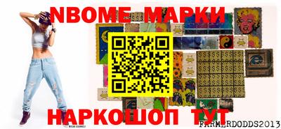 бутират Новозыбков