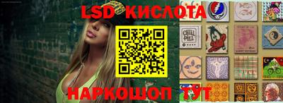 бутират Новозыбков