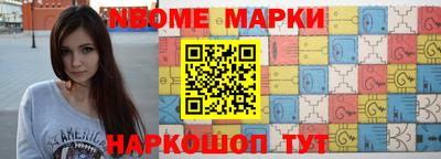 spice Новодвинск