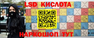 spice Новодвинск
