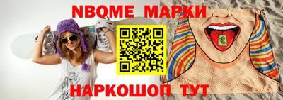 бутират Новозыбков