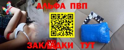 spice Новодвинск