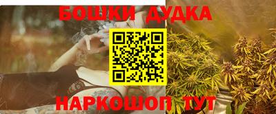 бутират Новозыбков