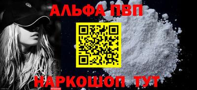 spice Новодвинск