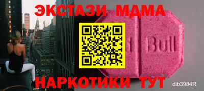 COCAINE Новокубанск