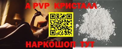 бутират Новозыбков