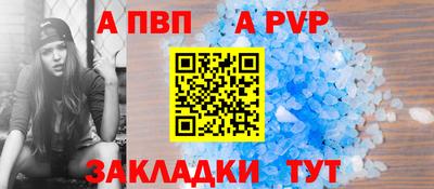 spice Новодвинск
