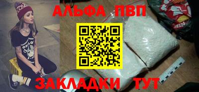 COCAINE Новокубанск