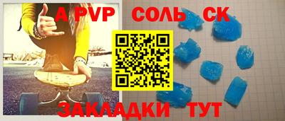 spice Новодвинск