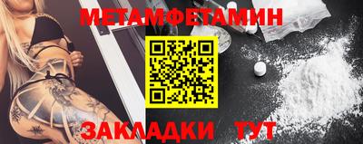 COCAINE Новокубанск