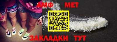 мефедрон мука Наро-Фоминск