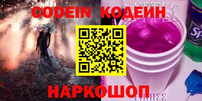 COCAINE Новокубанск