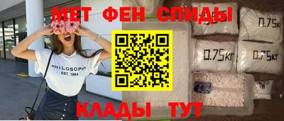 бутират Новозыбков