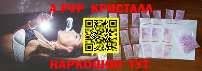 COCAINE Новокубанск