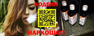 spice Новодвинск