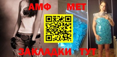бутират Новозыбков