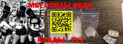 spice Новодвинск