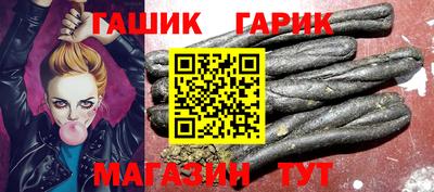 бутират Новозыбков