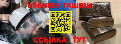 бутират Новозыбков