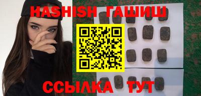 бутират Новозыбков