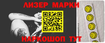 spice Новодвинск