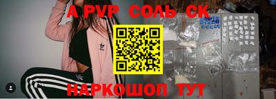 бутират Новозыбков