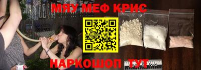 бутират Новозыбков