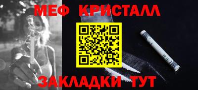 spice Новодвинск