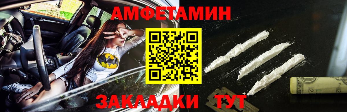 Метамфетамин винт  Вход с VPN  Метамфетамин винт  Новокубанск 
