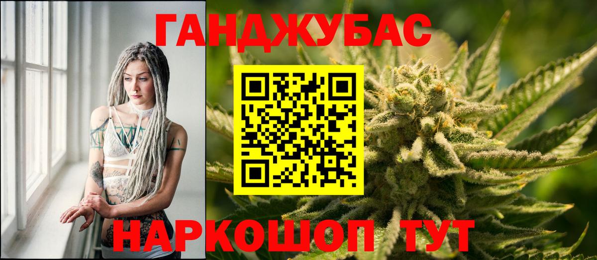 Бошки марихуана тримм  Вход с VPN  МАРИХУАНА OG Kush  Новокубанск  Бошки Шишки AK-47 